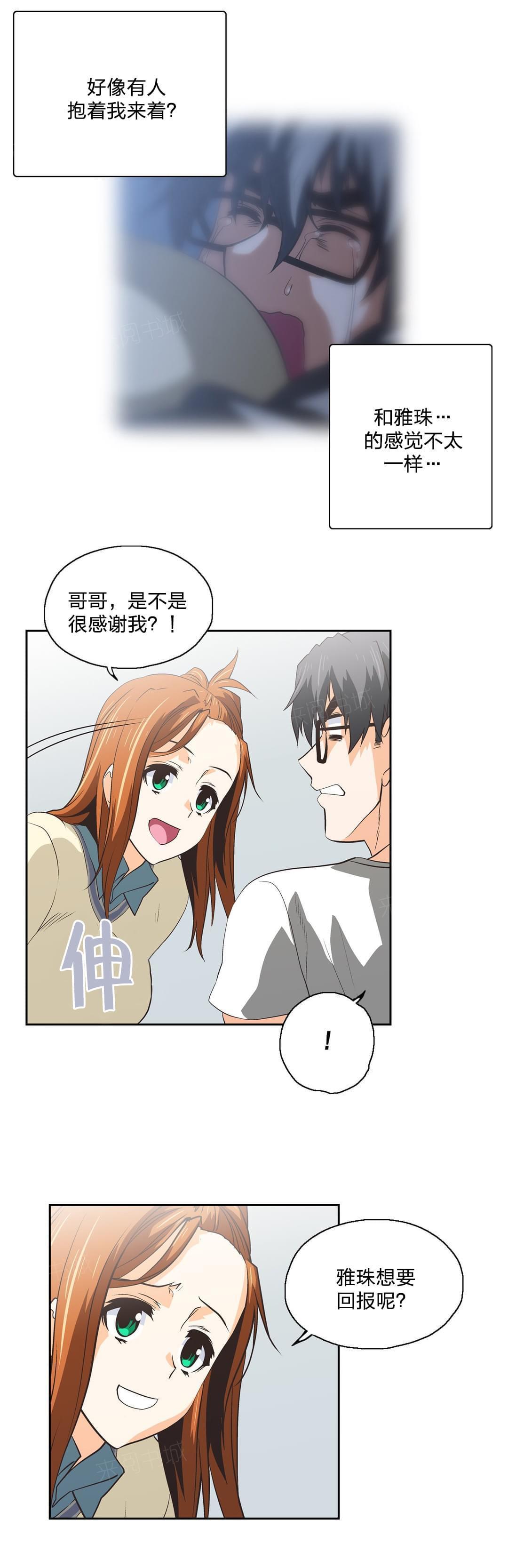 第72话3