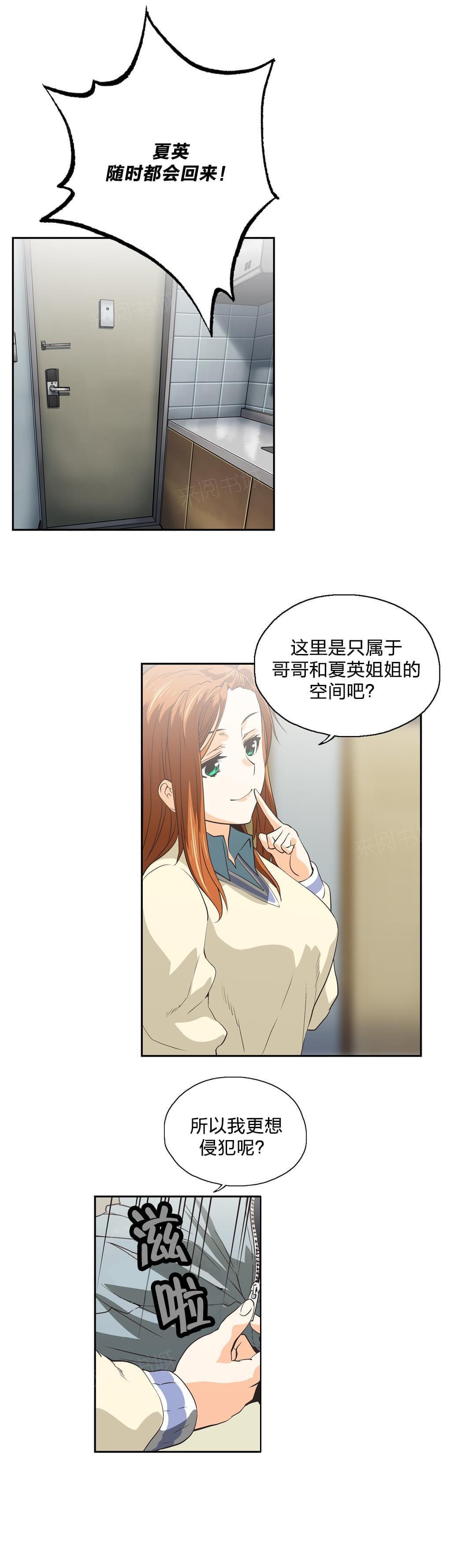 第72话5