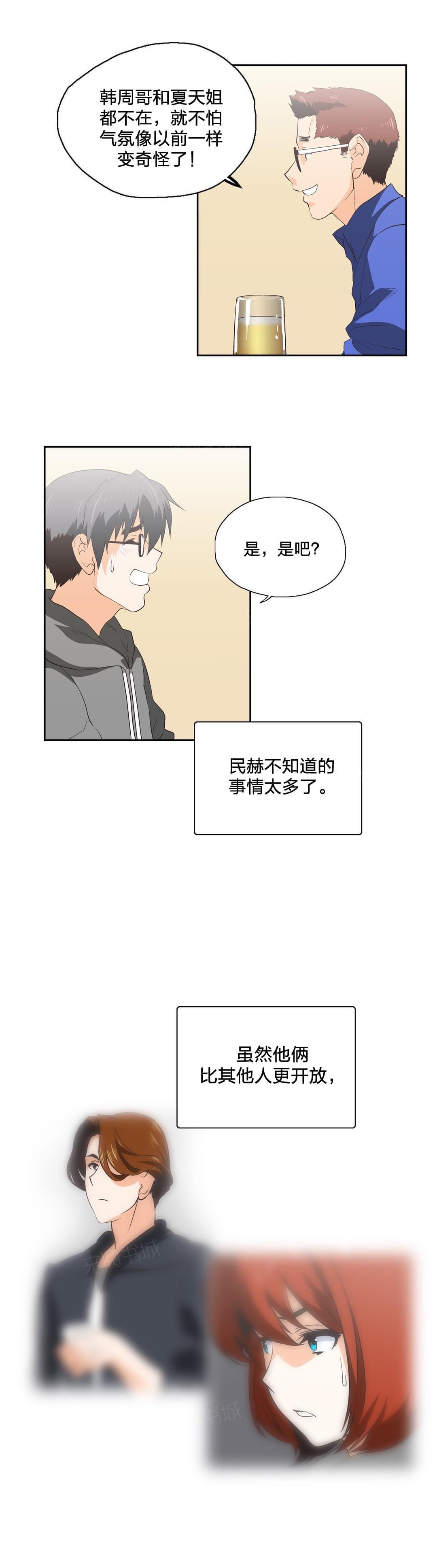 第71话0