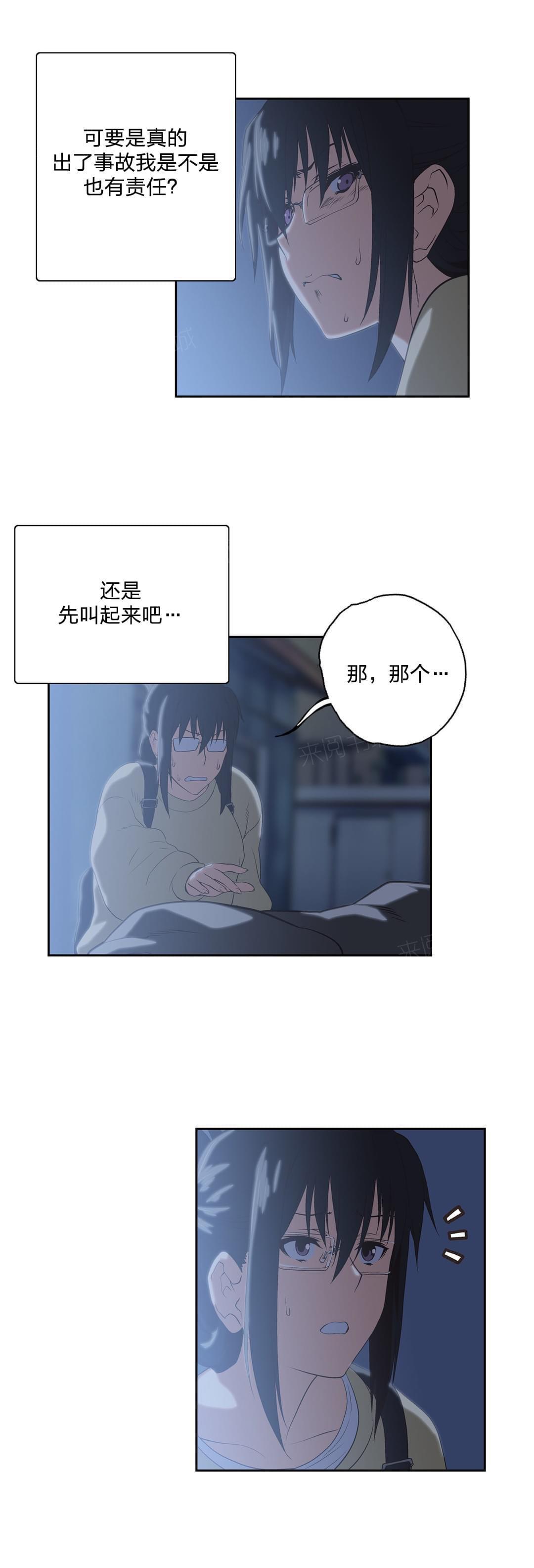 第71话10