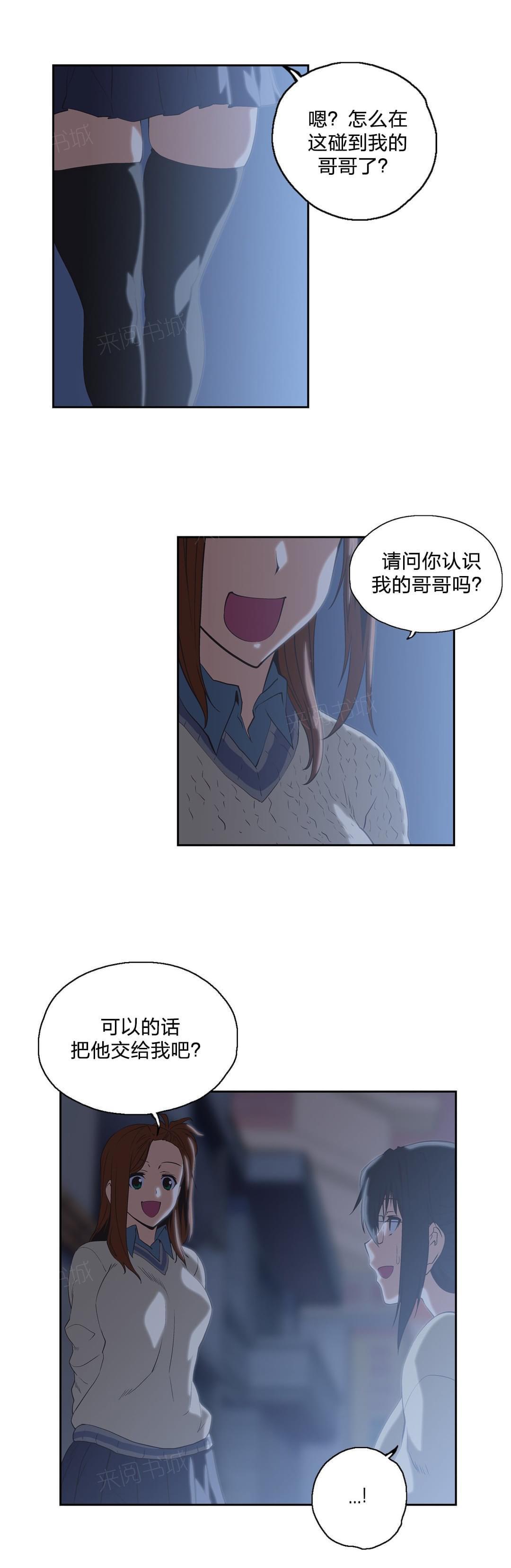 第71话11