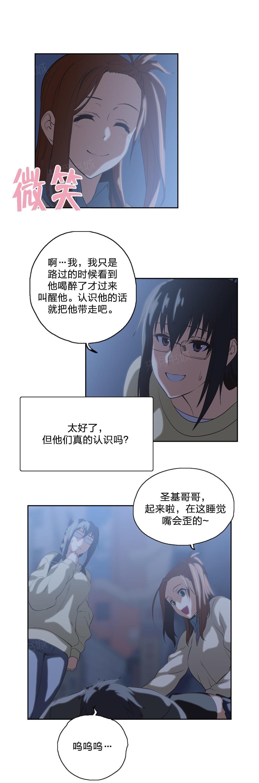 第71话12