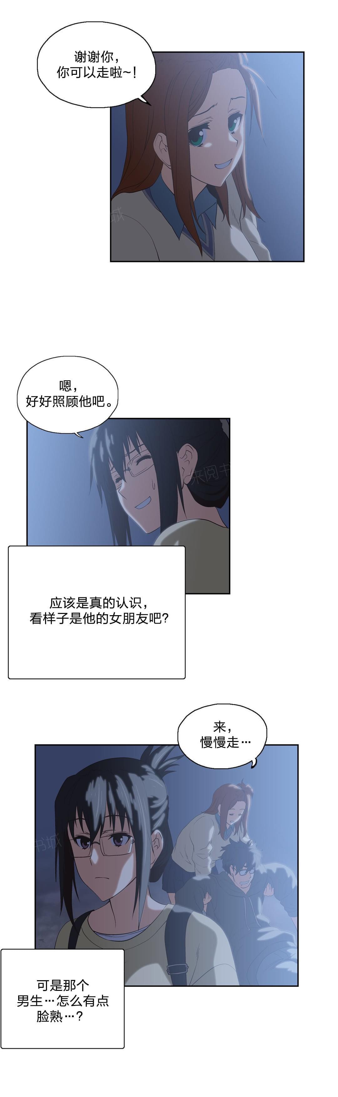 第71话13