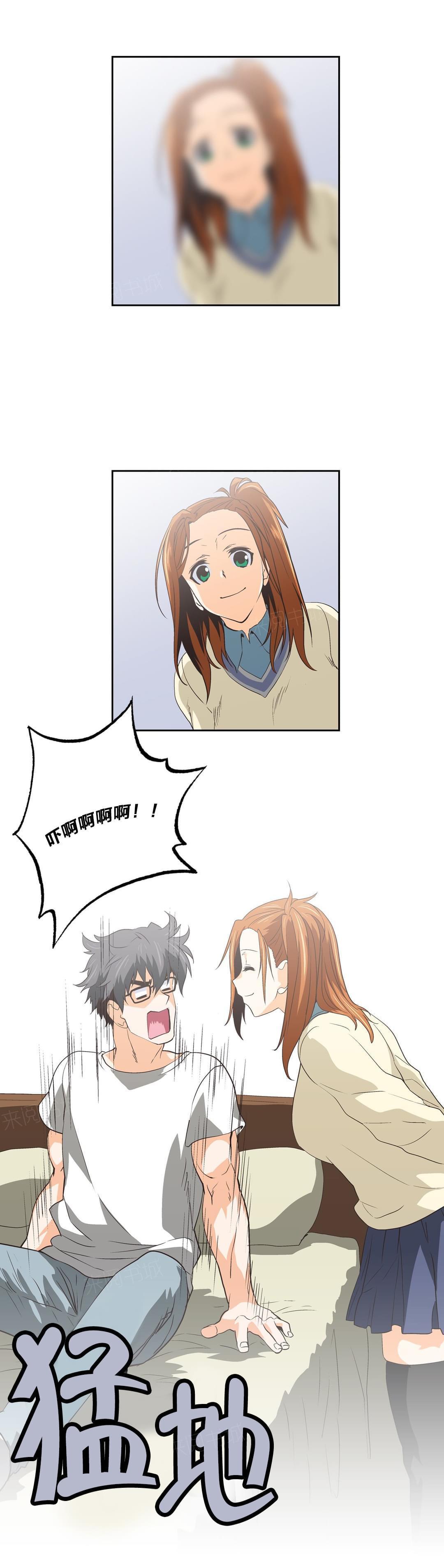 第71话16