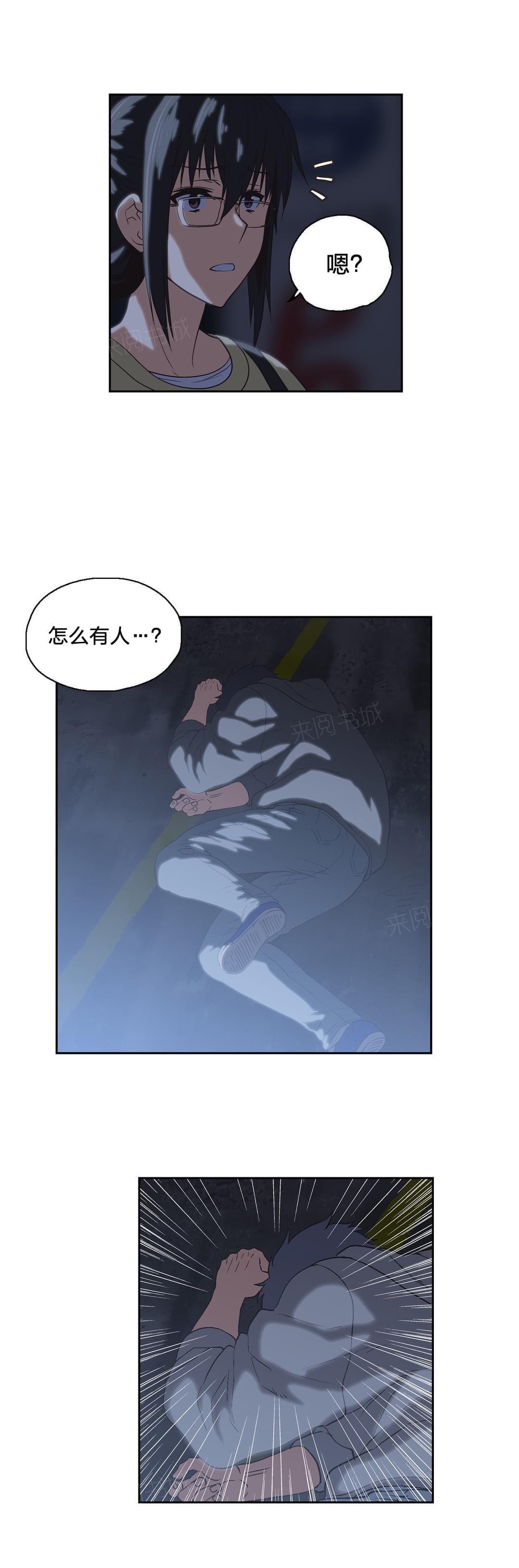 第71话4