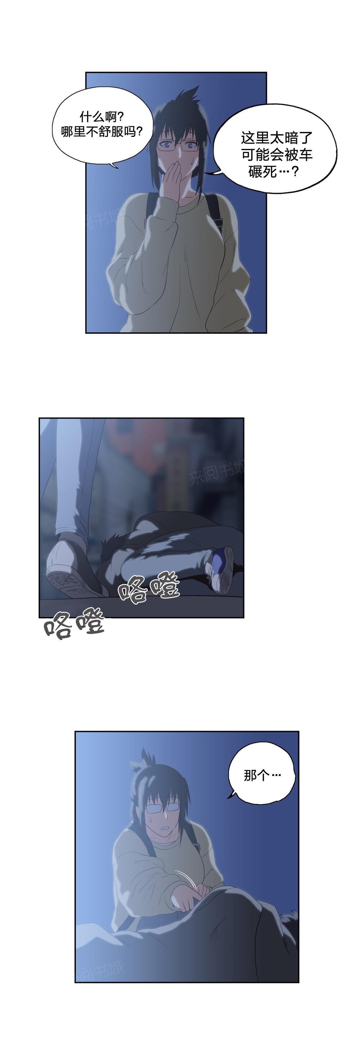 第71话5