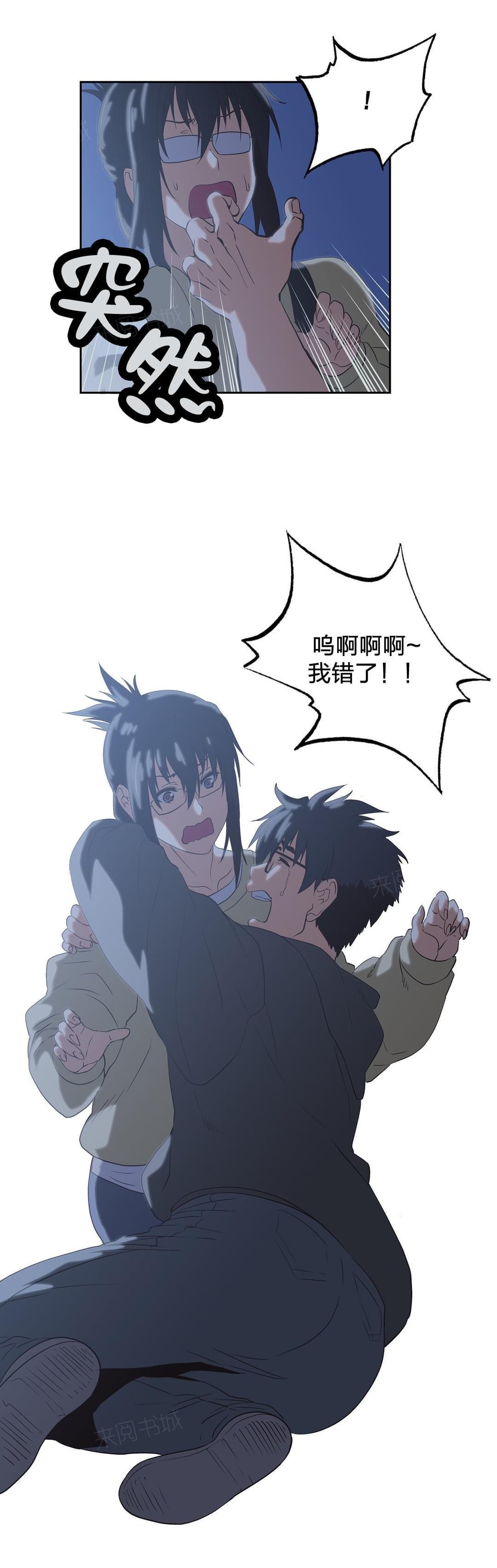 第71话6