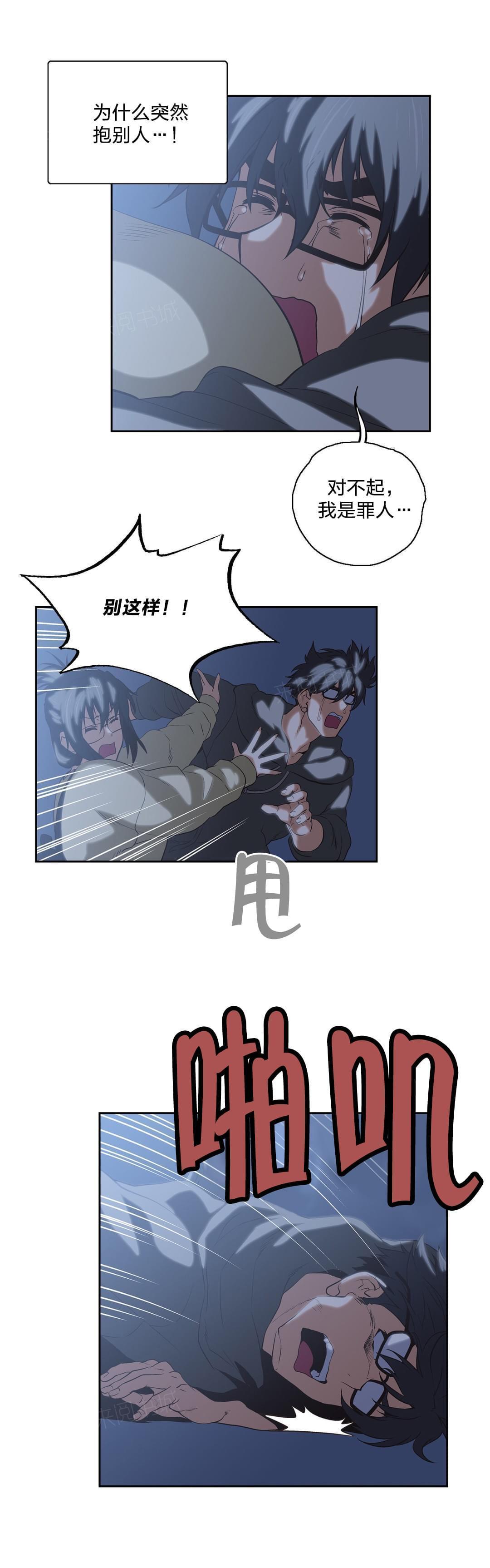 第71话8