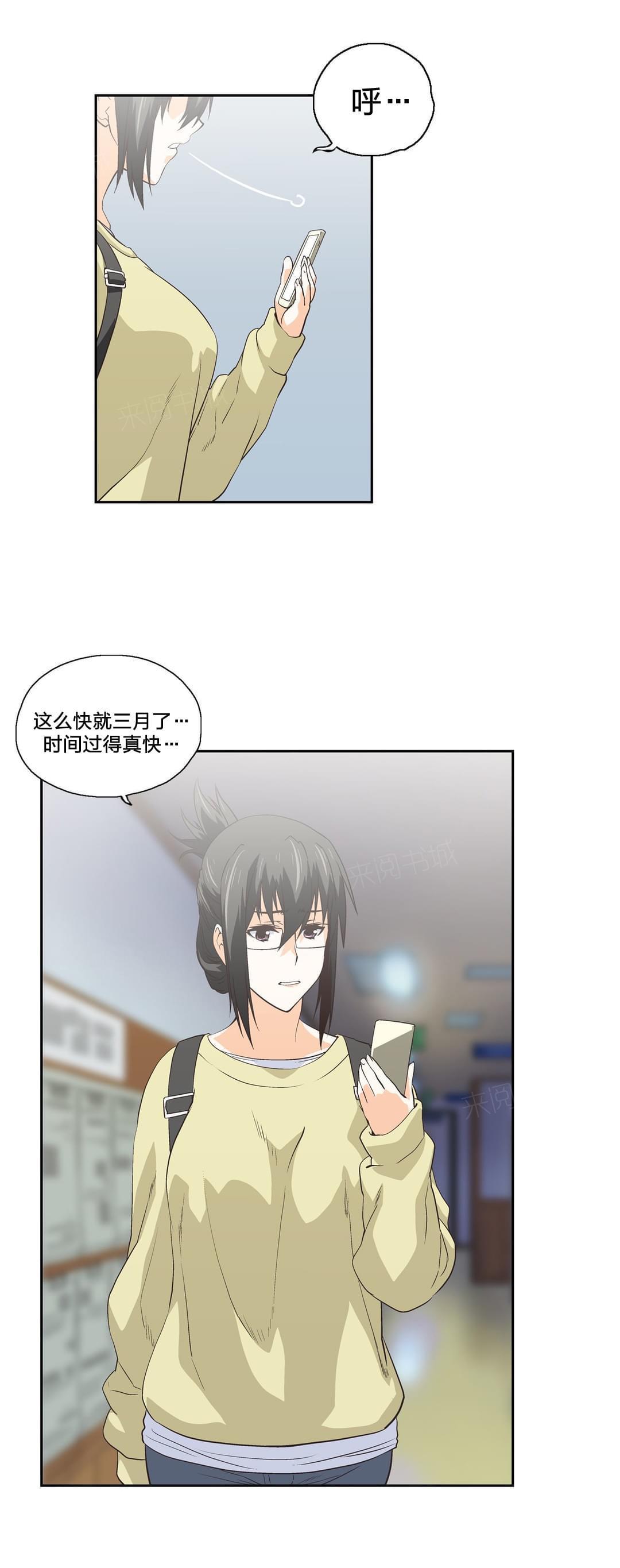 第70话18