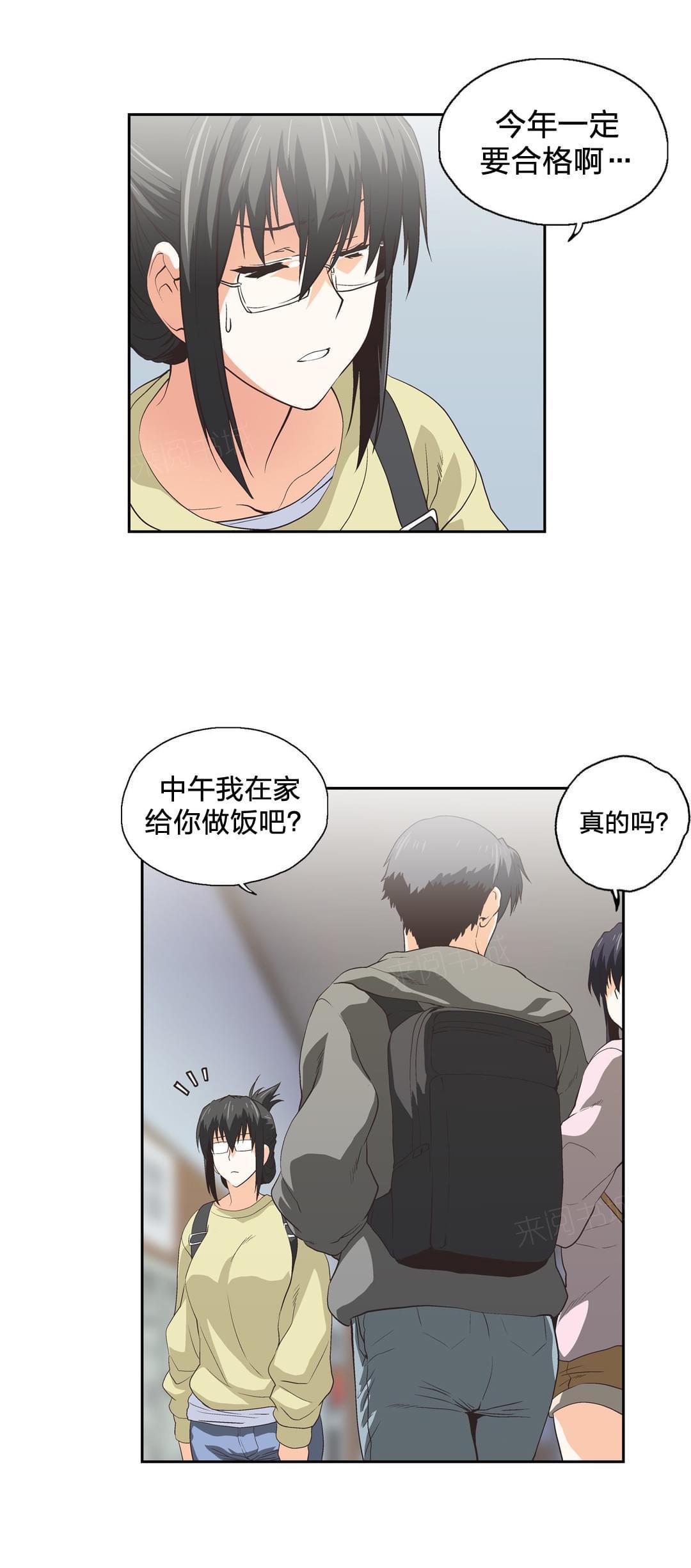 第70话2