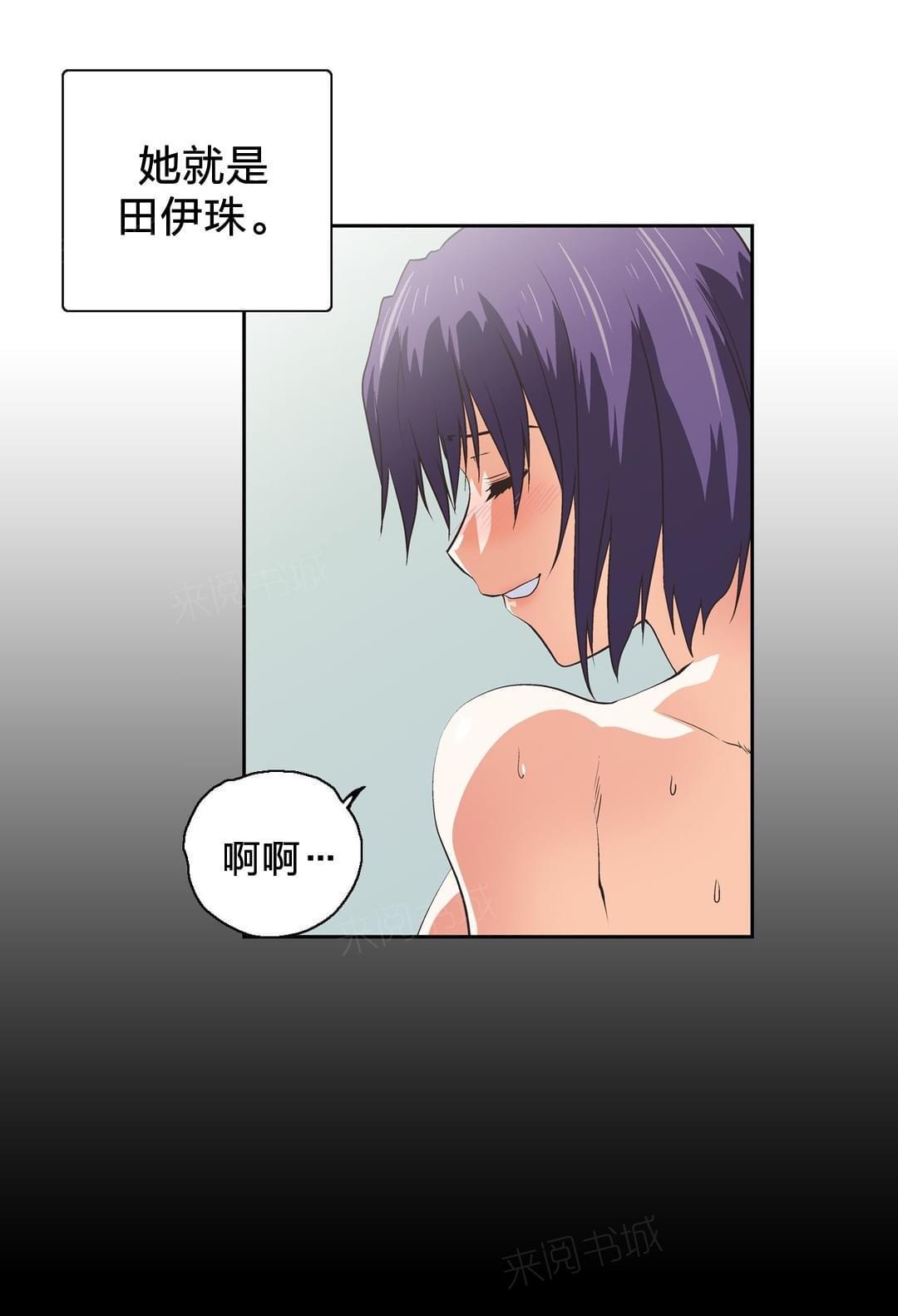 第70话27