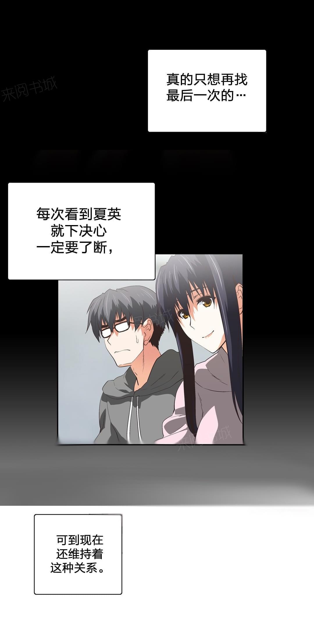 第70话29