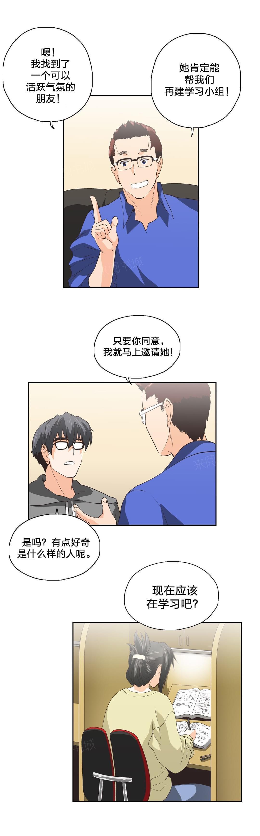 第70话33