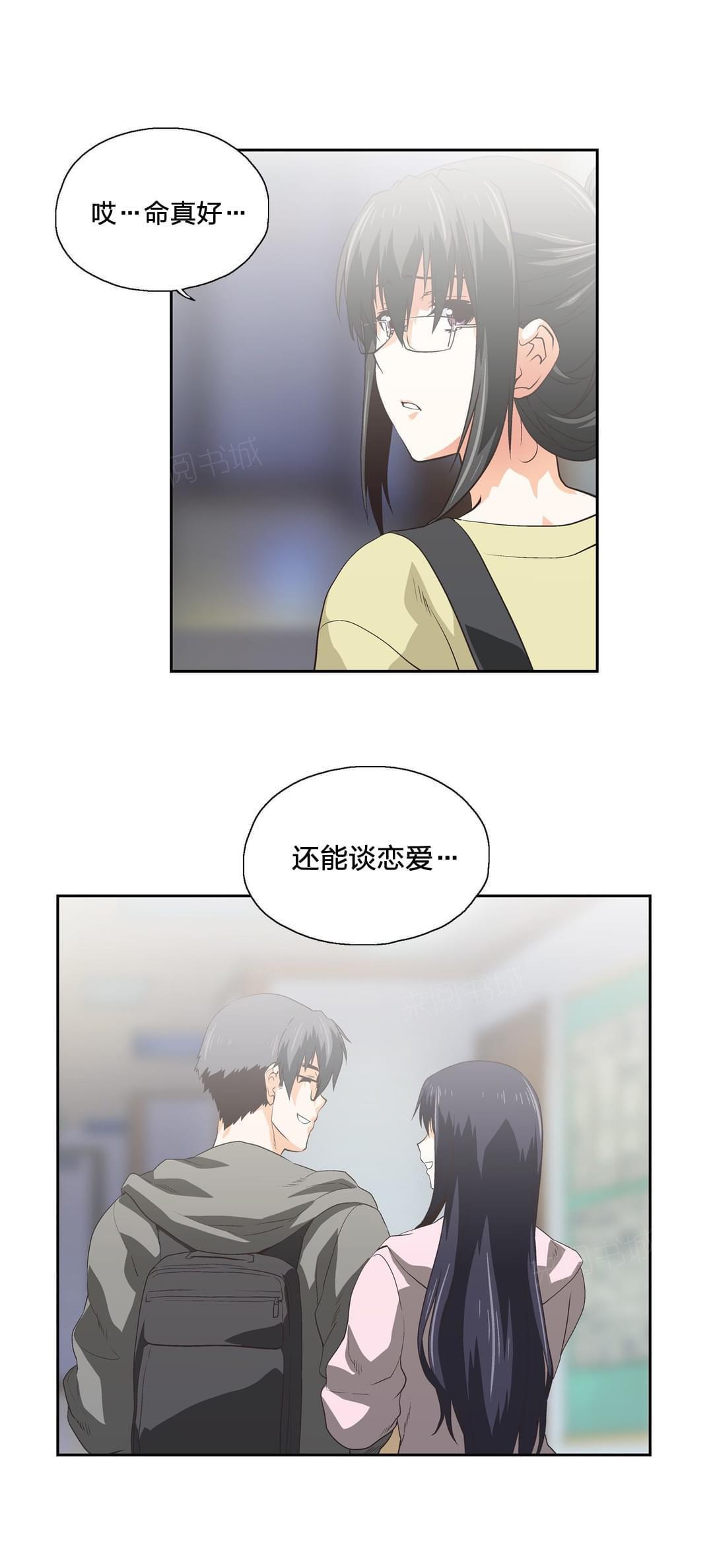 第70话4