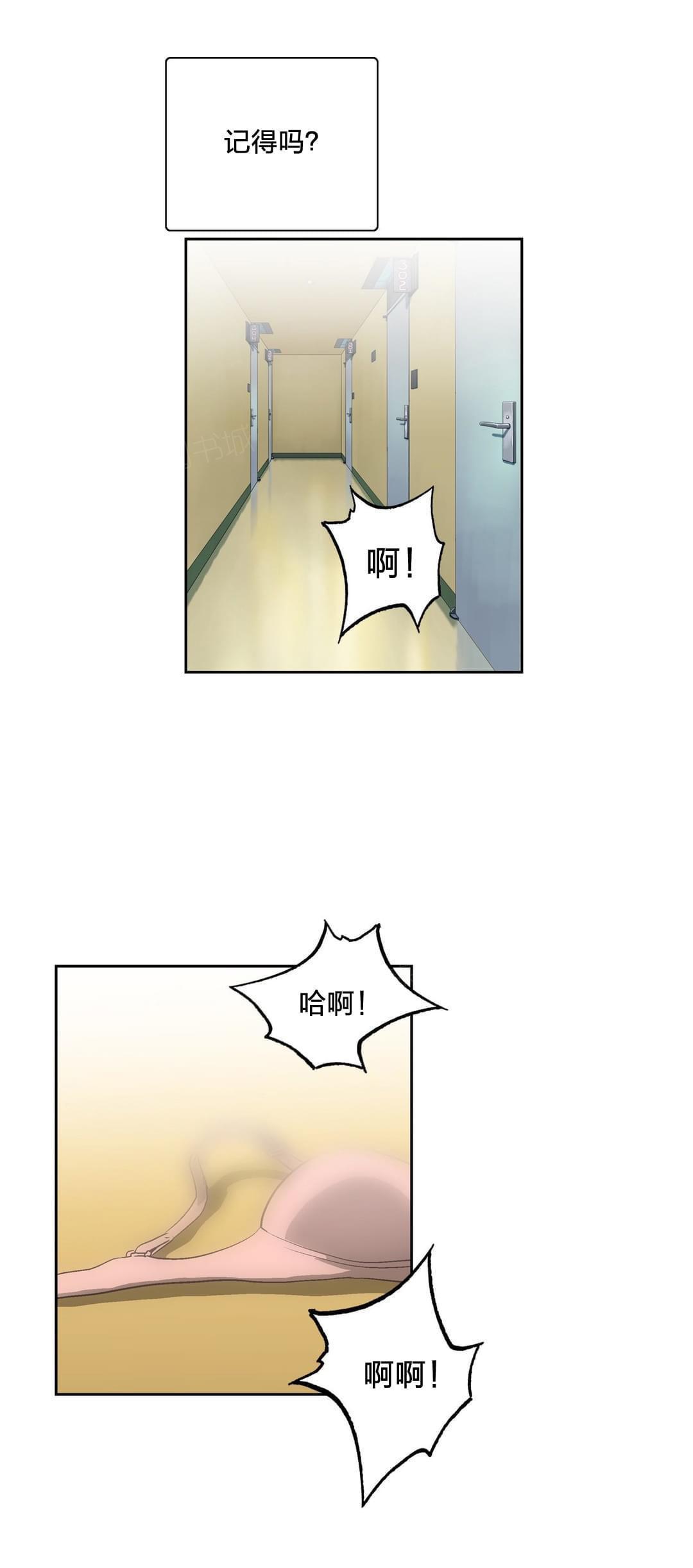 第70话9