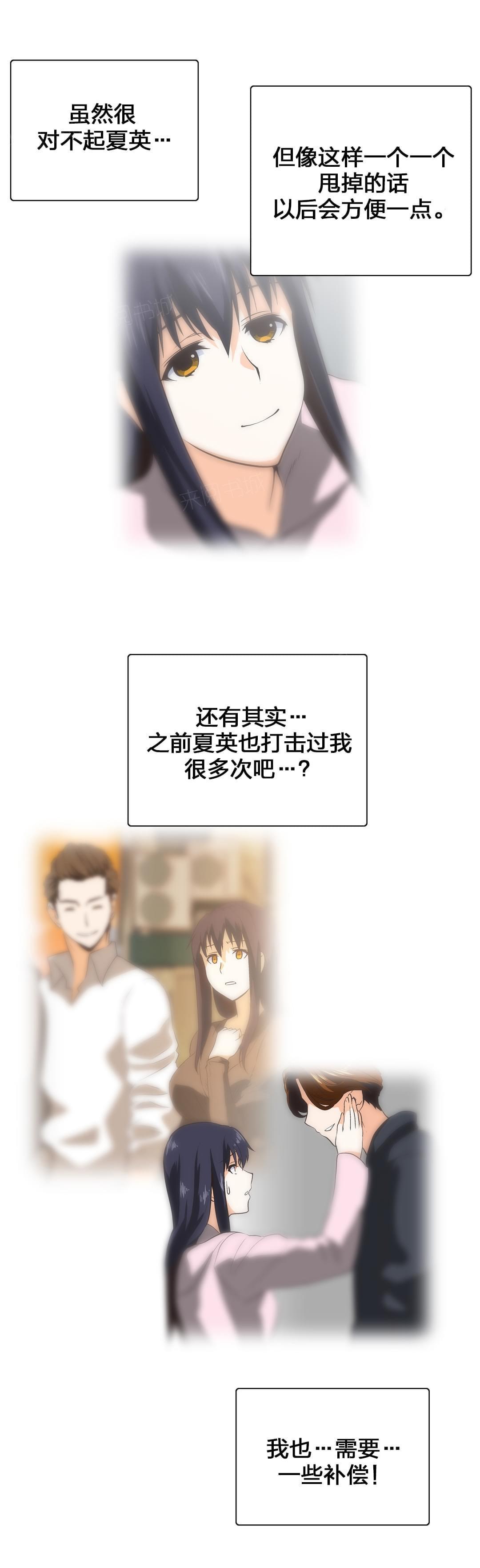 第69话1