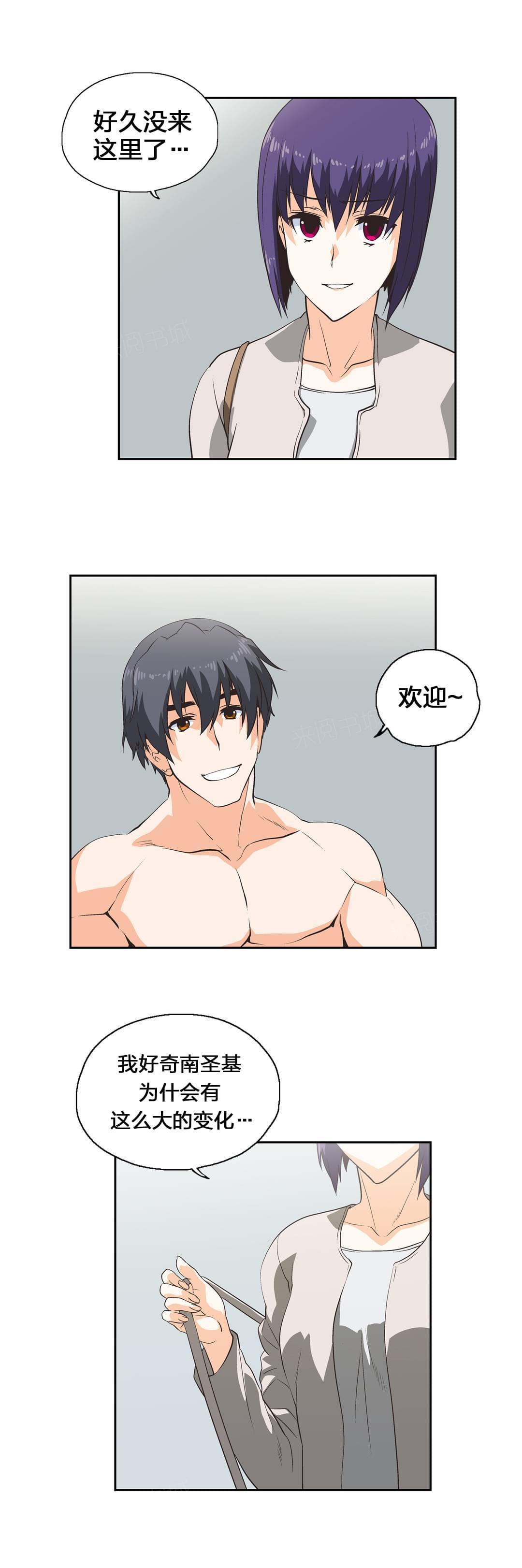 第69话4