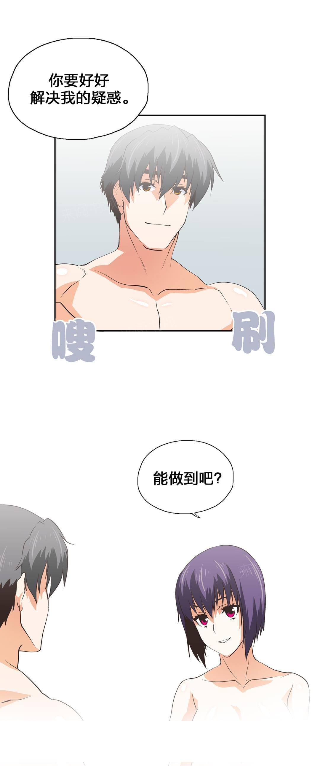 第69话5
