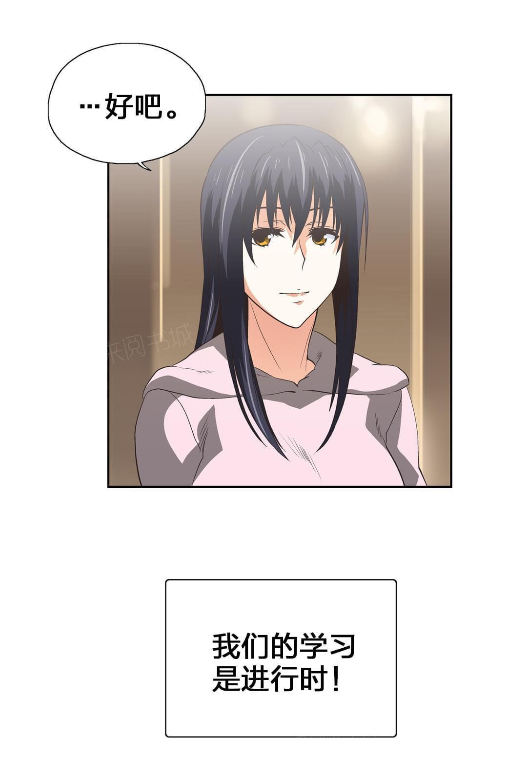 第69话8