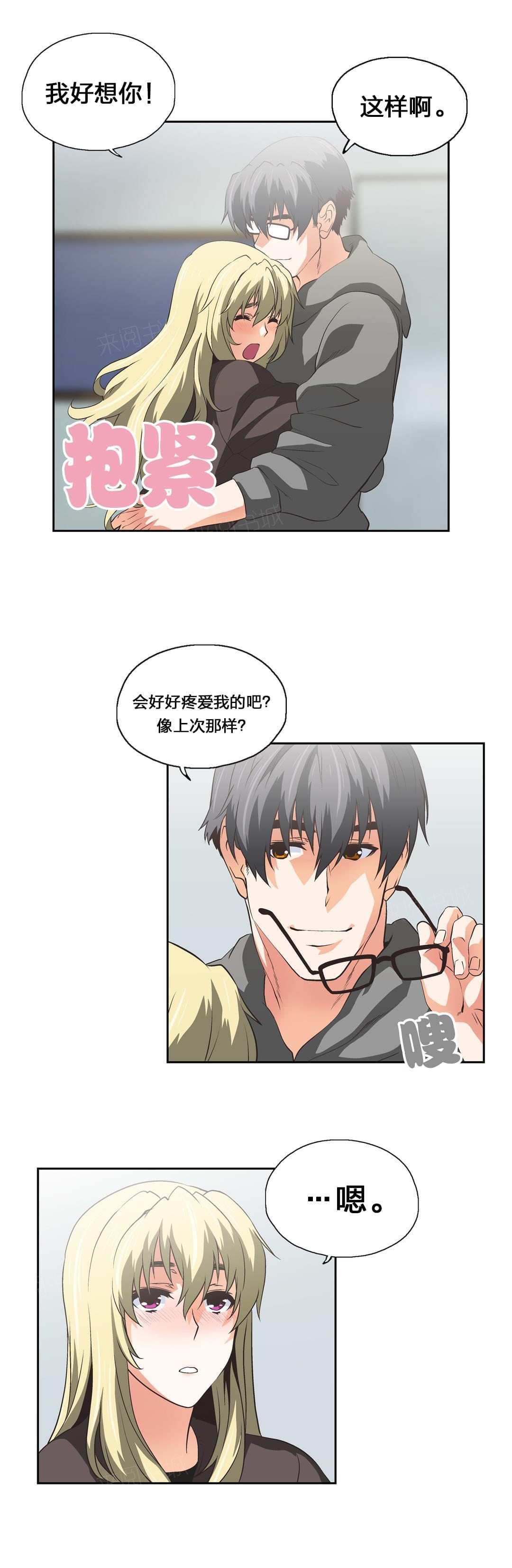 第68话7