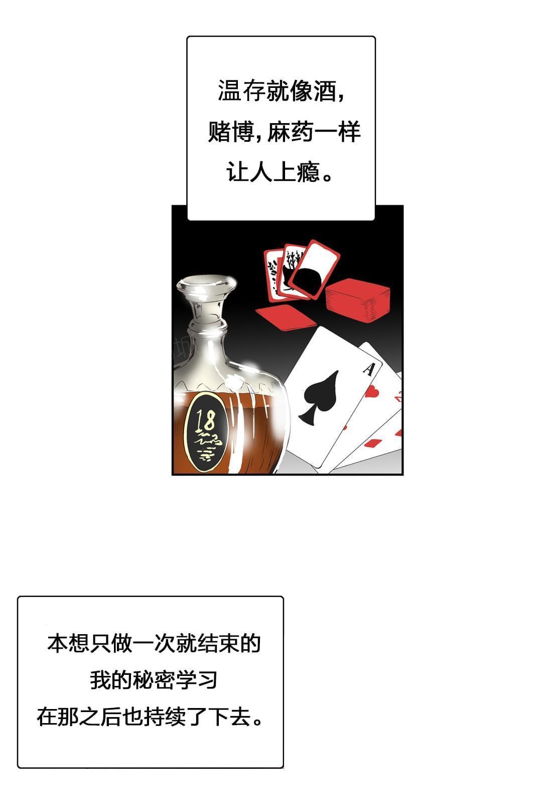 第68话8