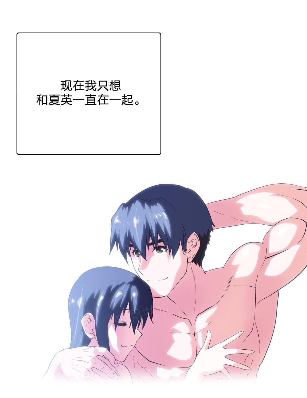 第67话12