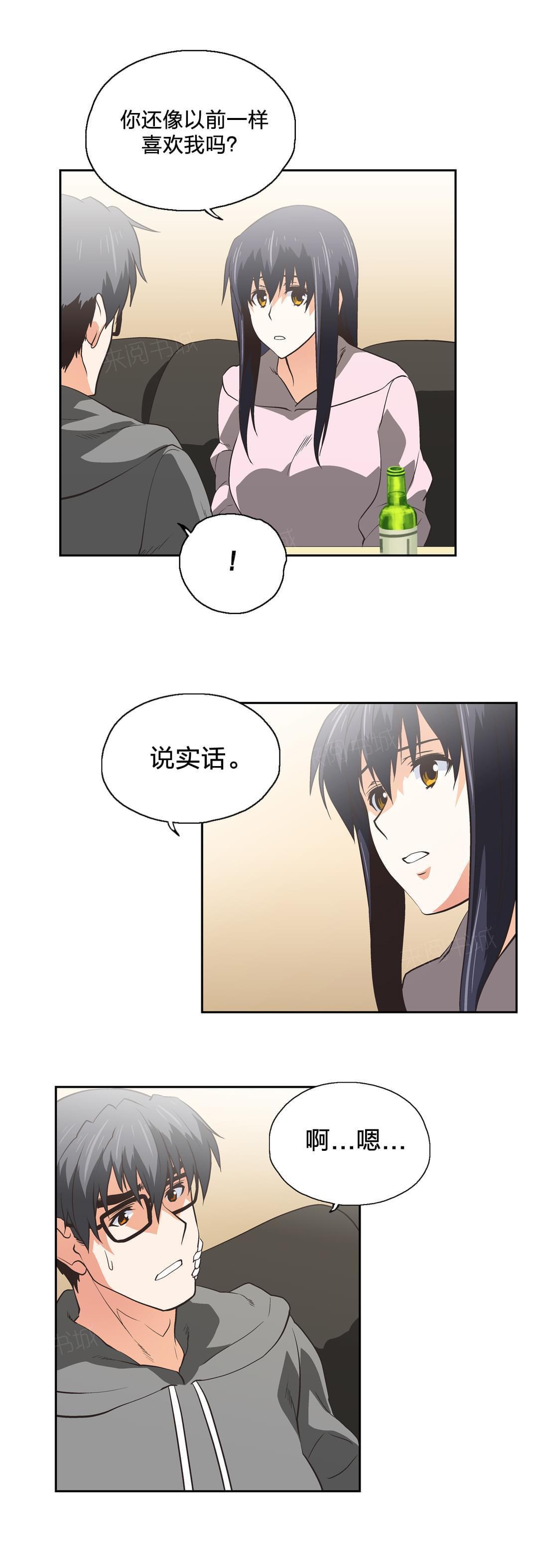 第66话3