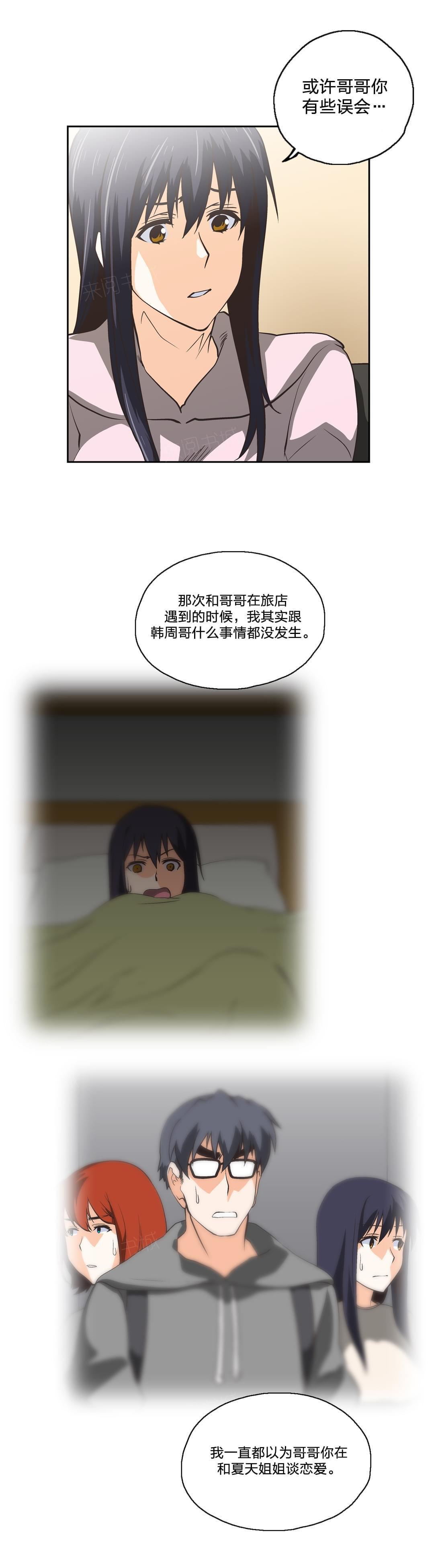 第66话6