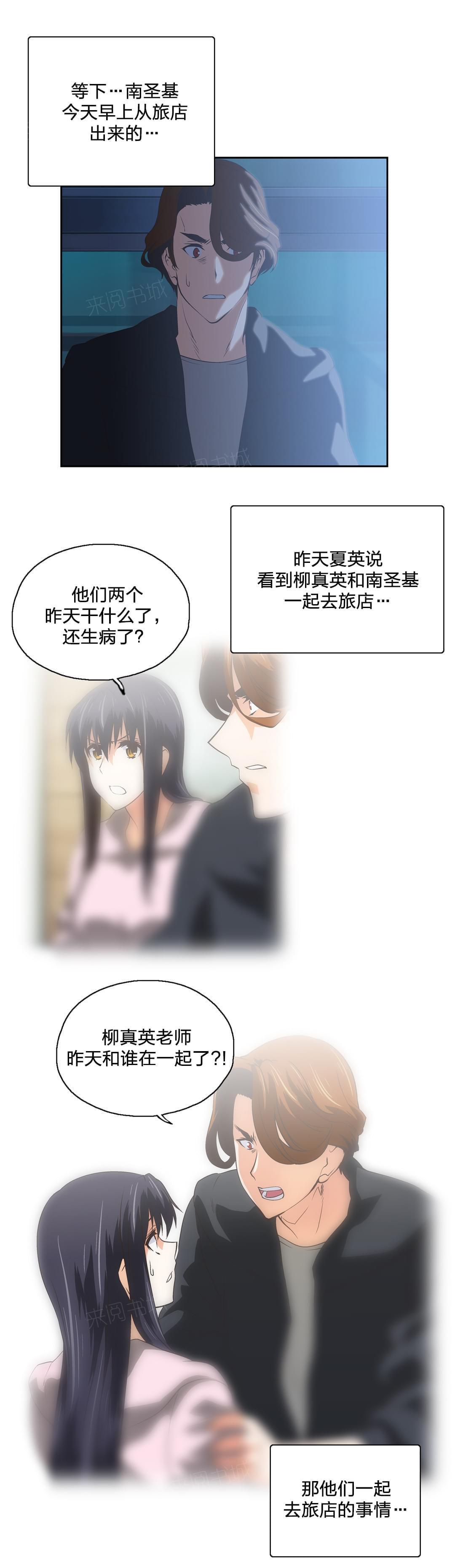 第64话10