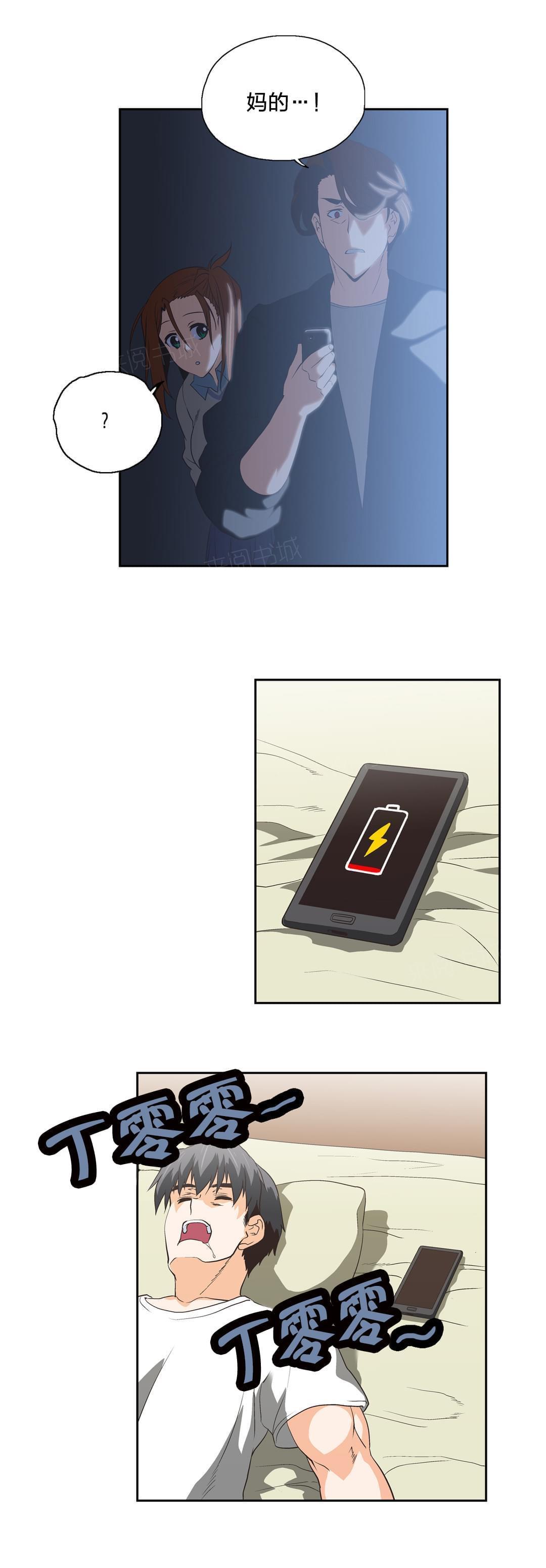 第64话11