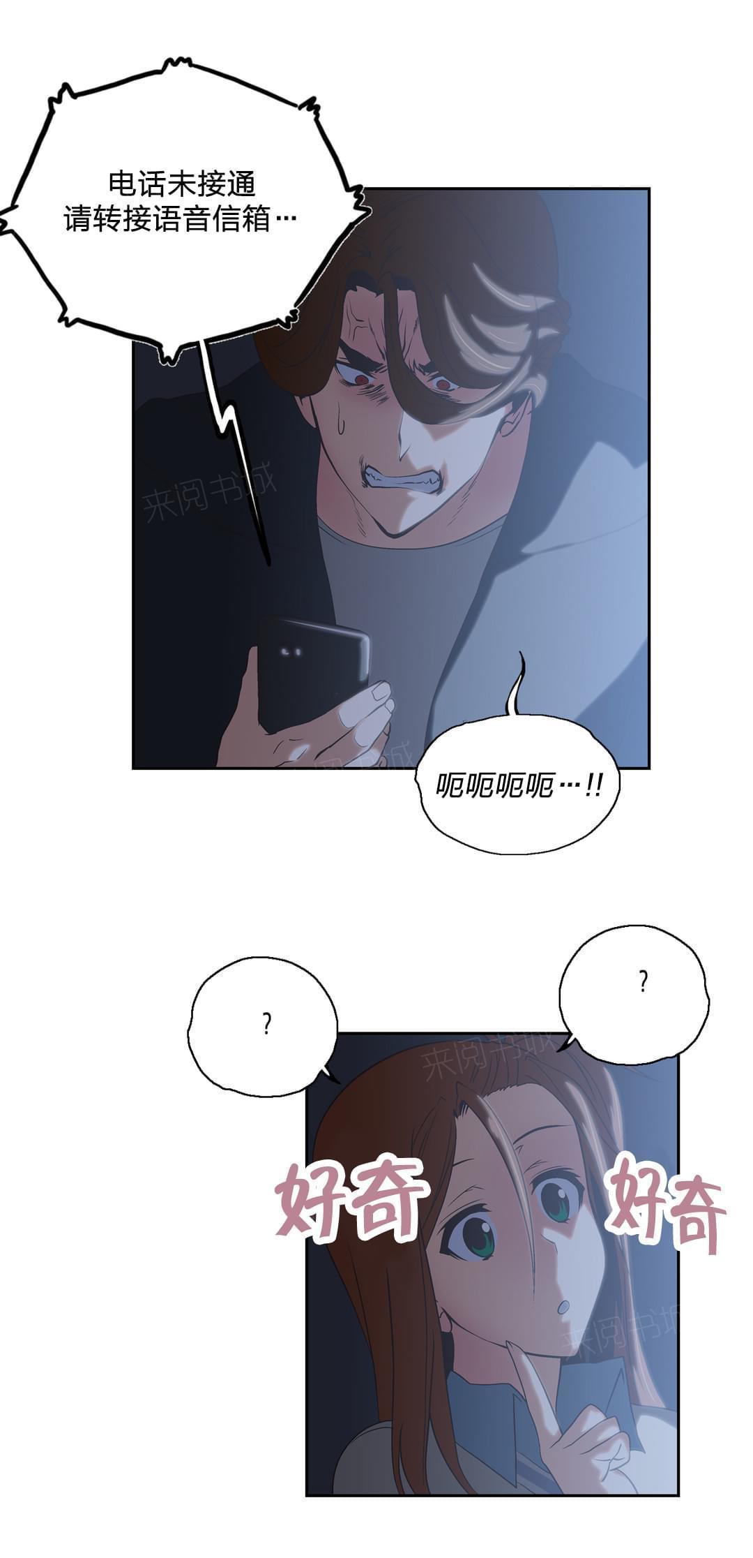 第64话12