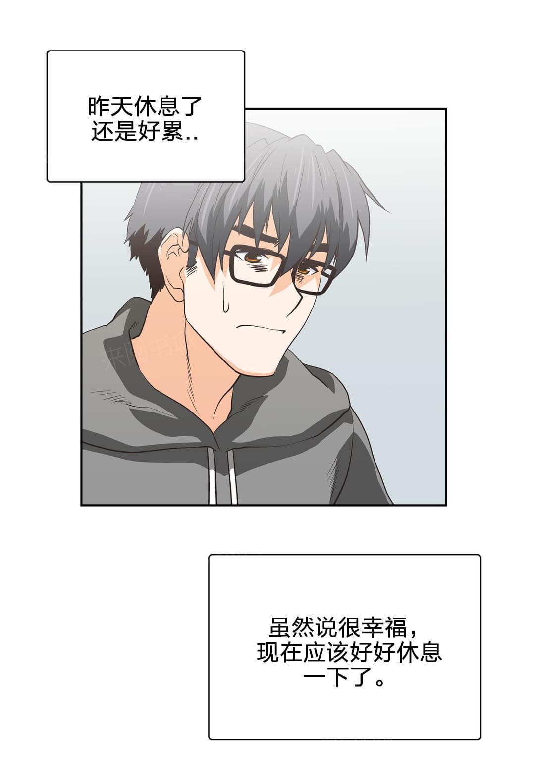 第64话14