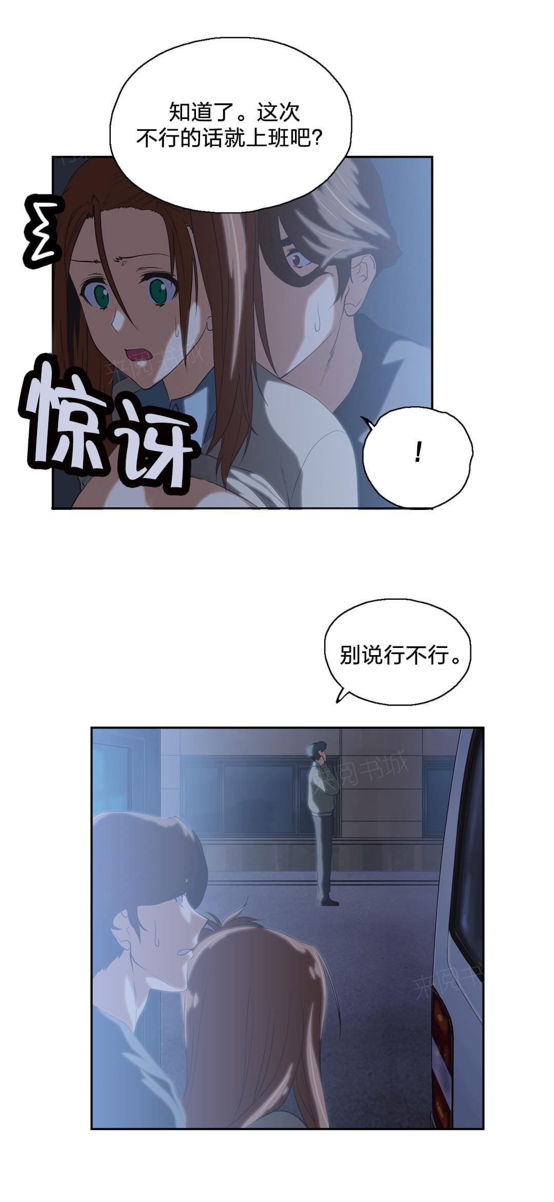 第64话2