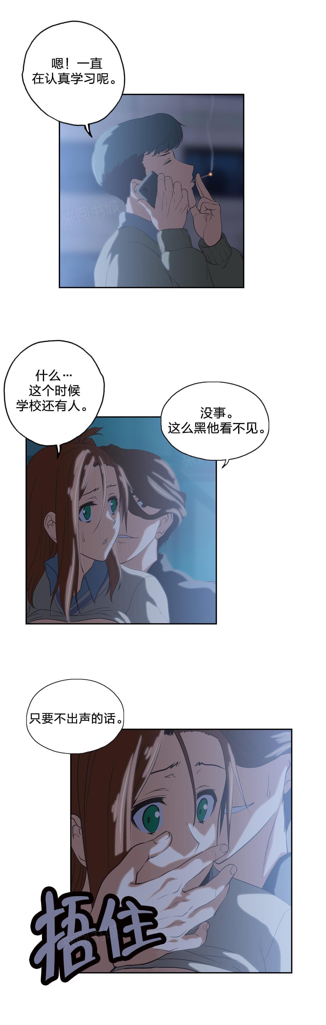 第64话3