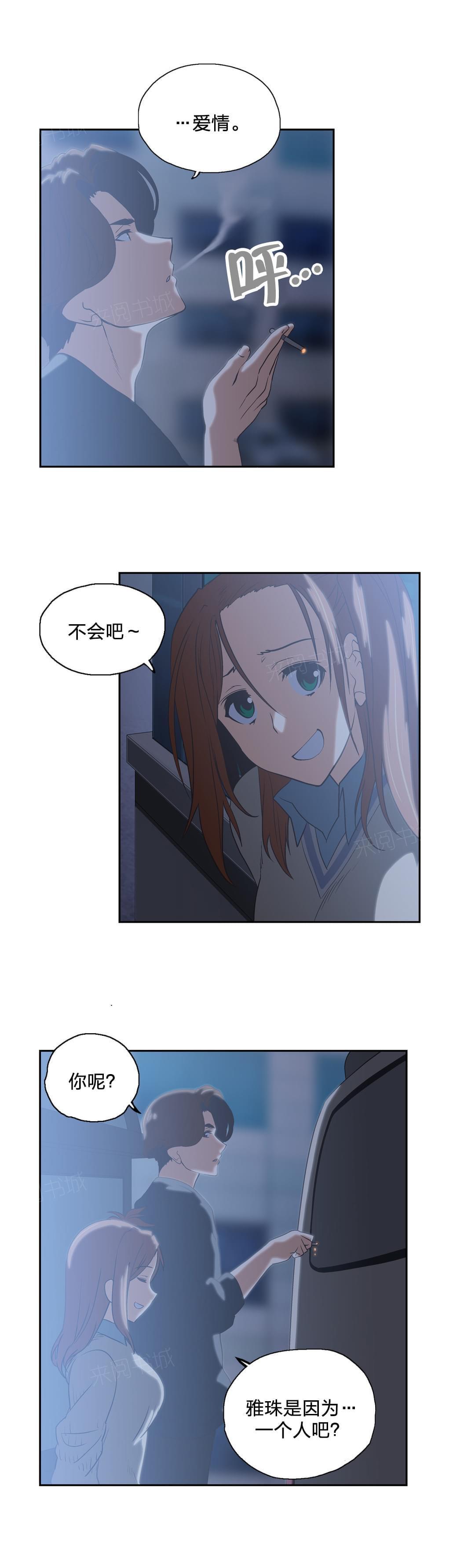 第64话7