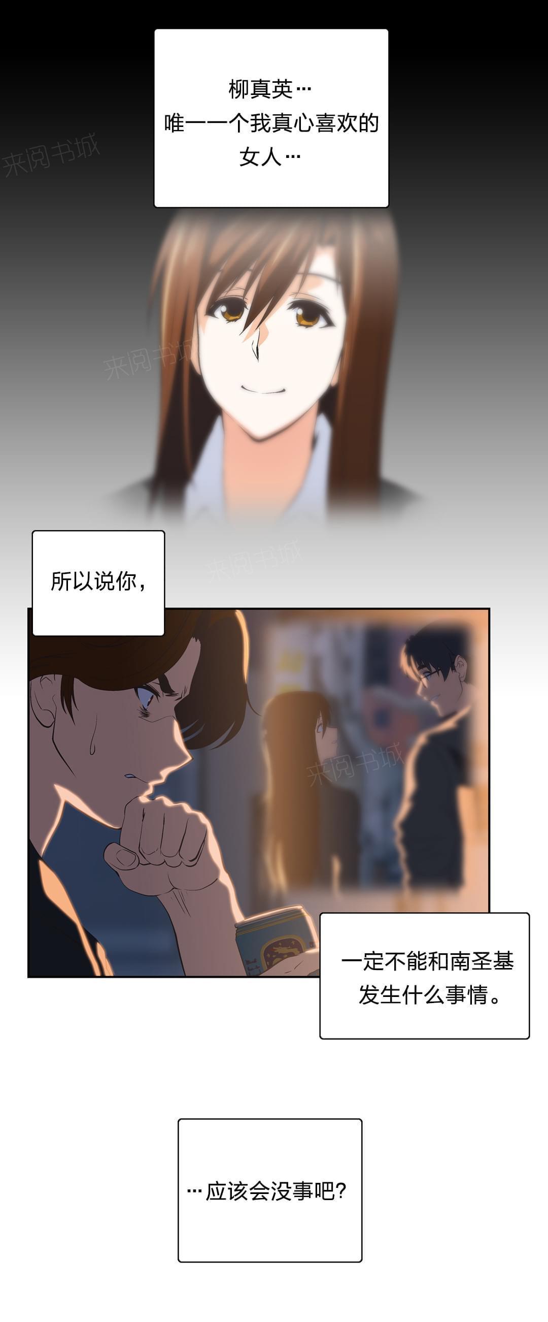 第62话4