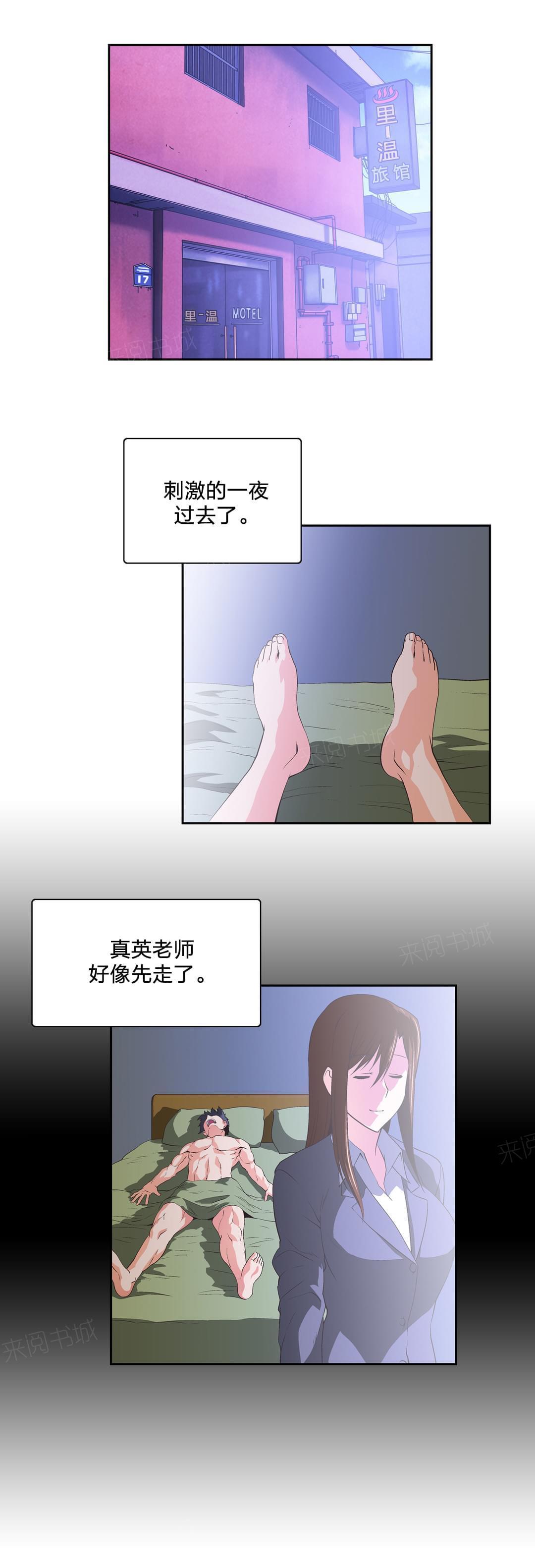 第62话5