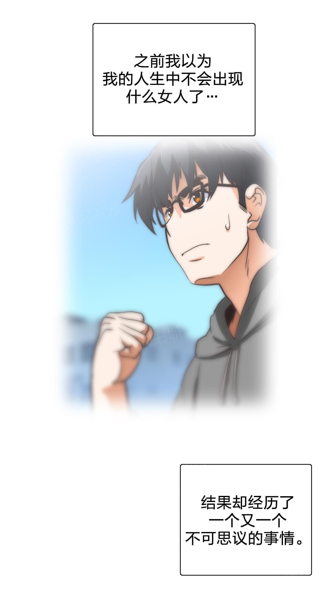 第62话7