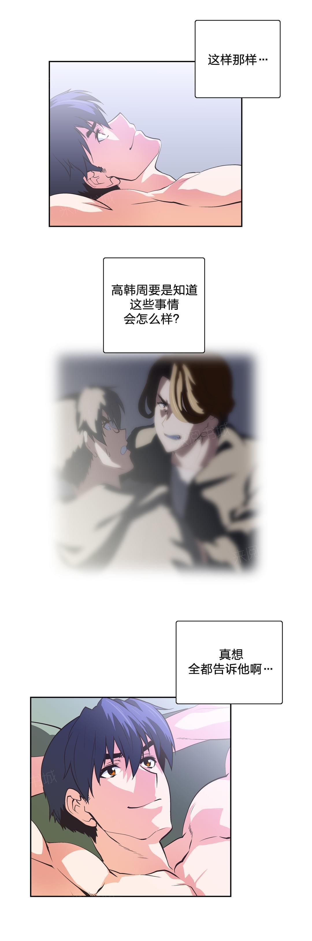 第62话8