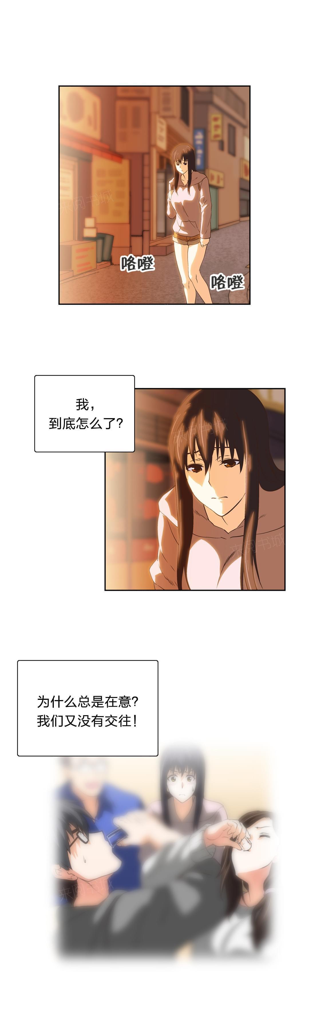第60话10