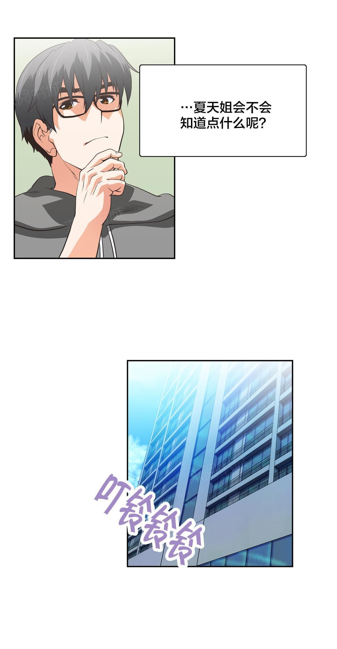 第59话0