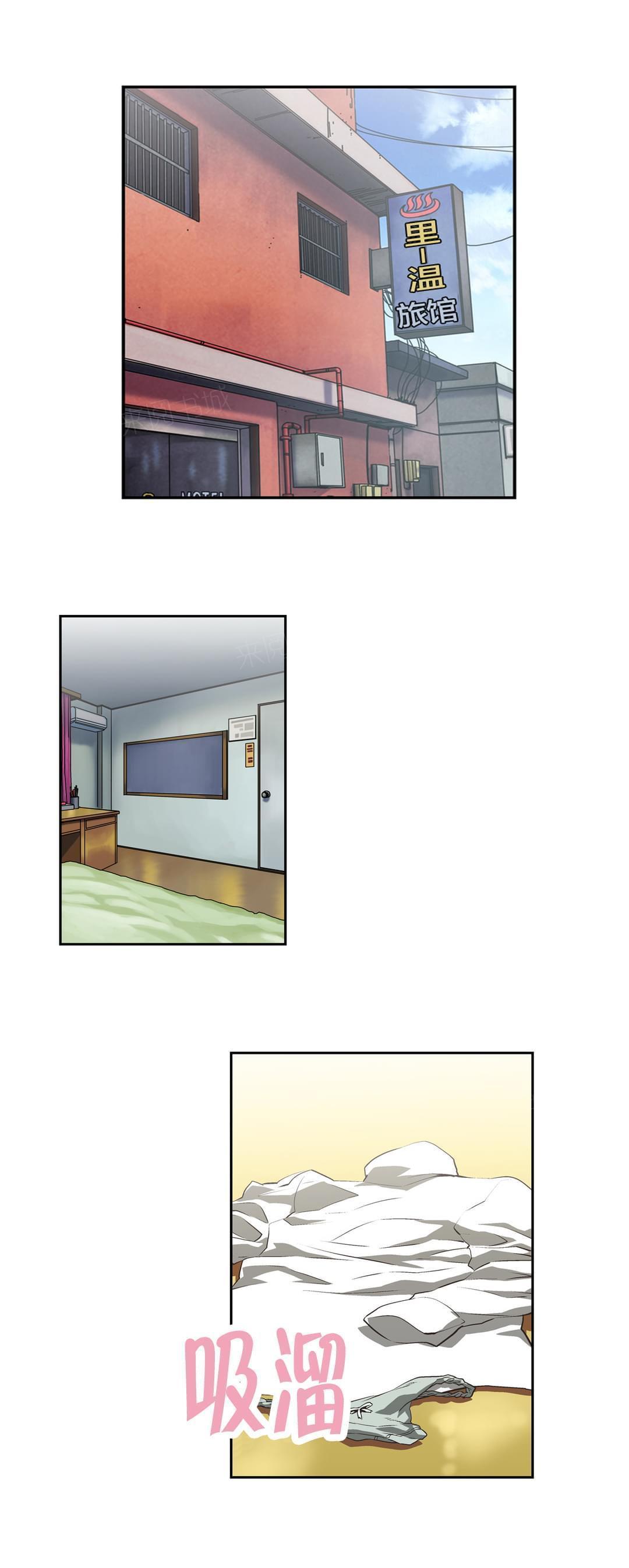 第59话3