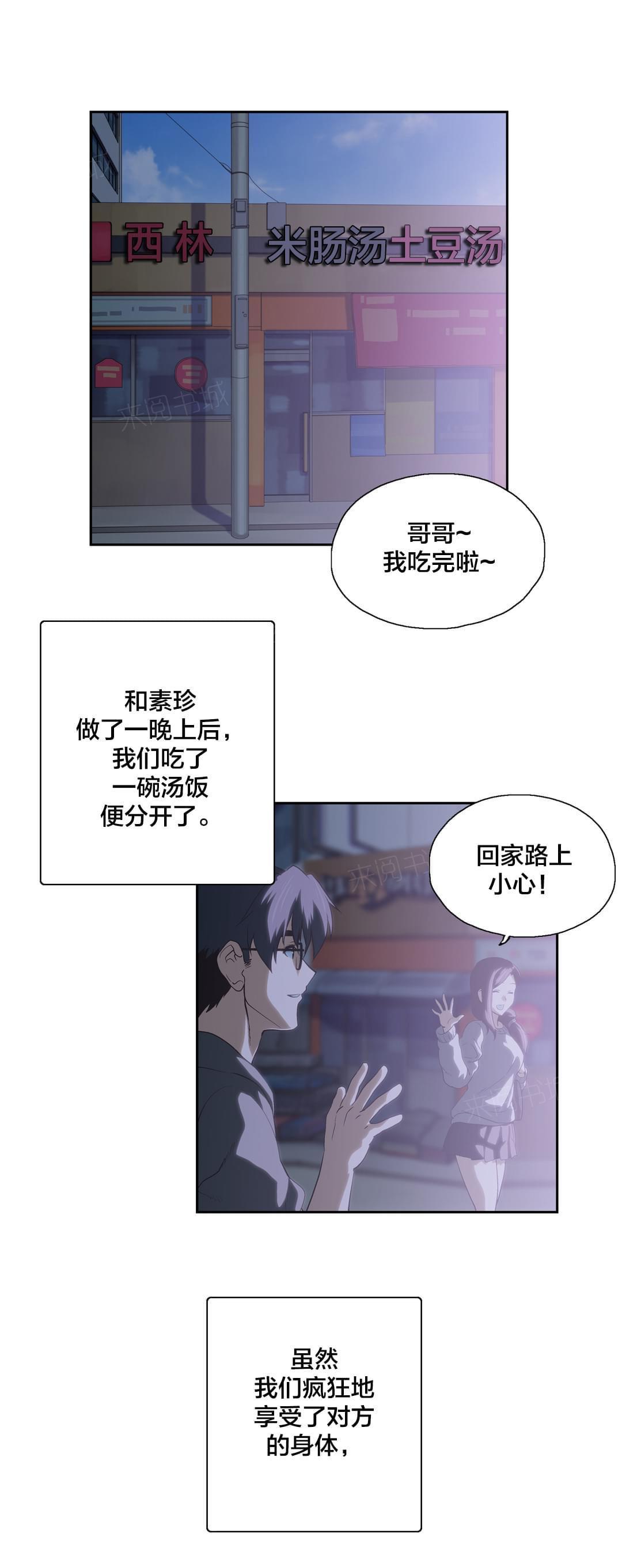 第58话0