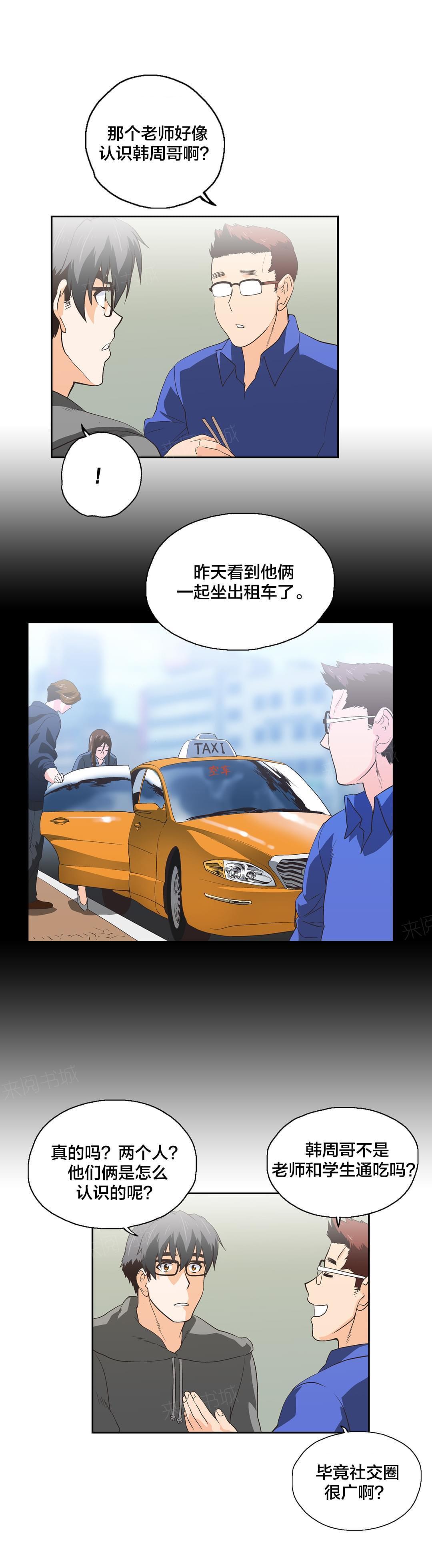 第58话12
