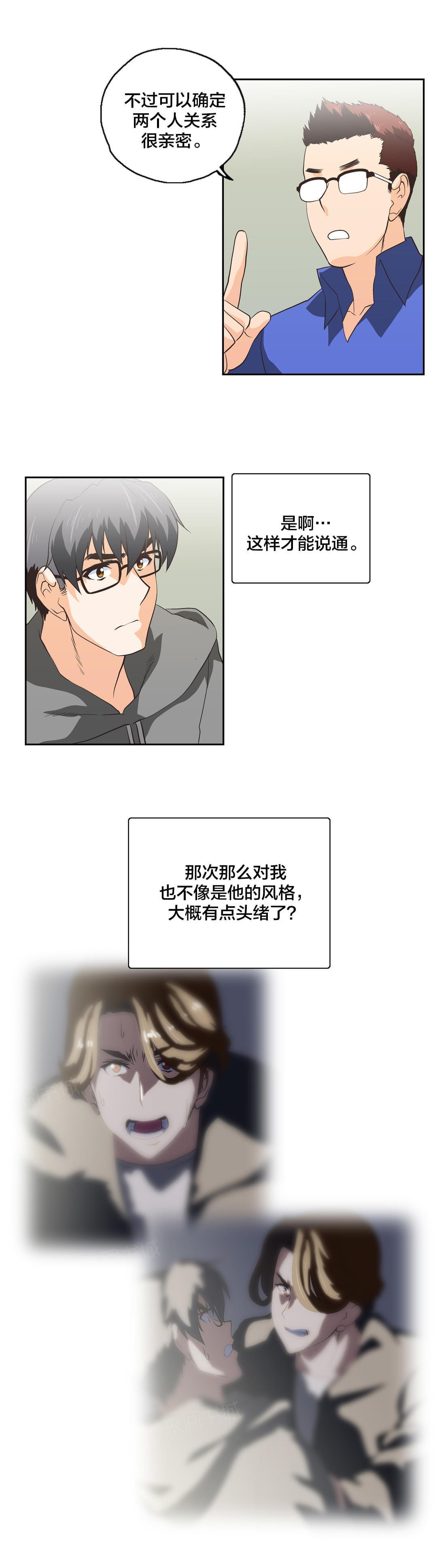 第58话13