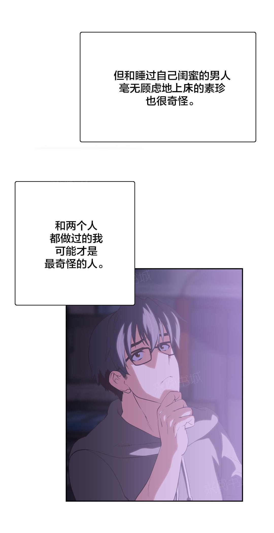 第58话2