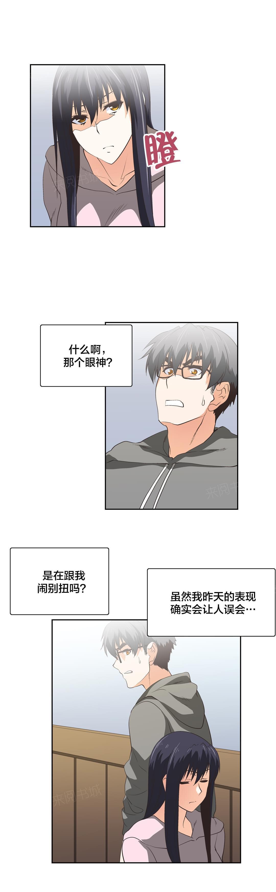 第58话4