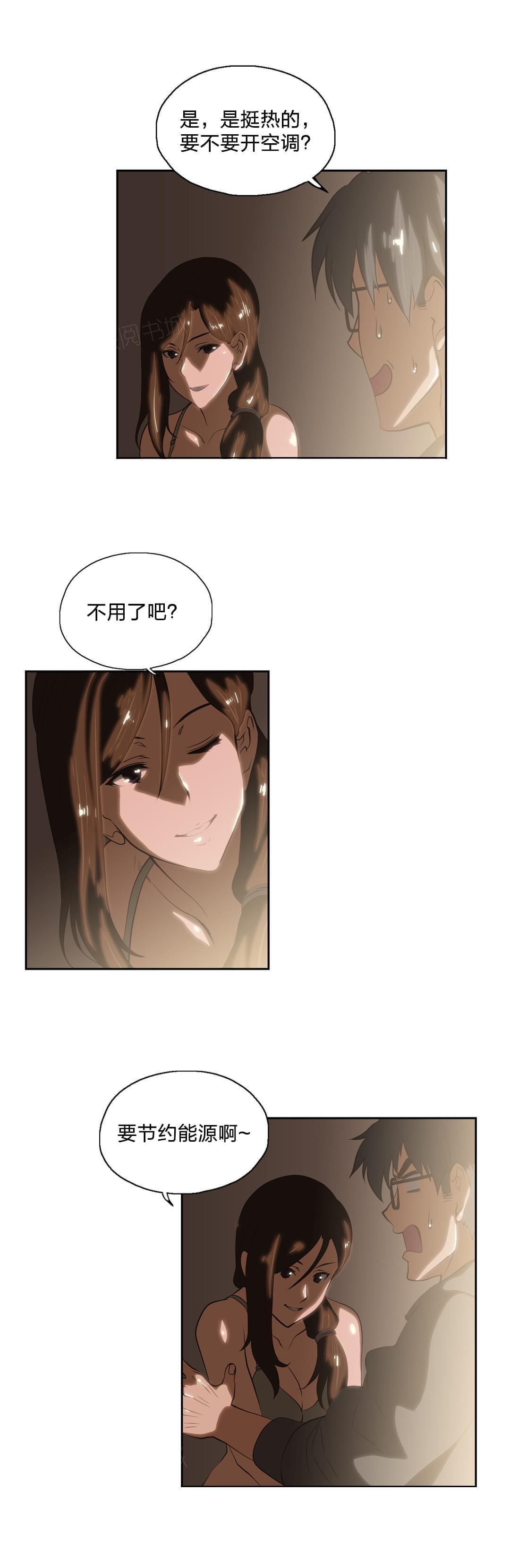 第57话2