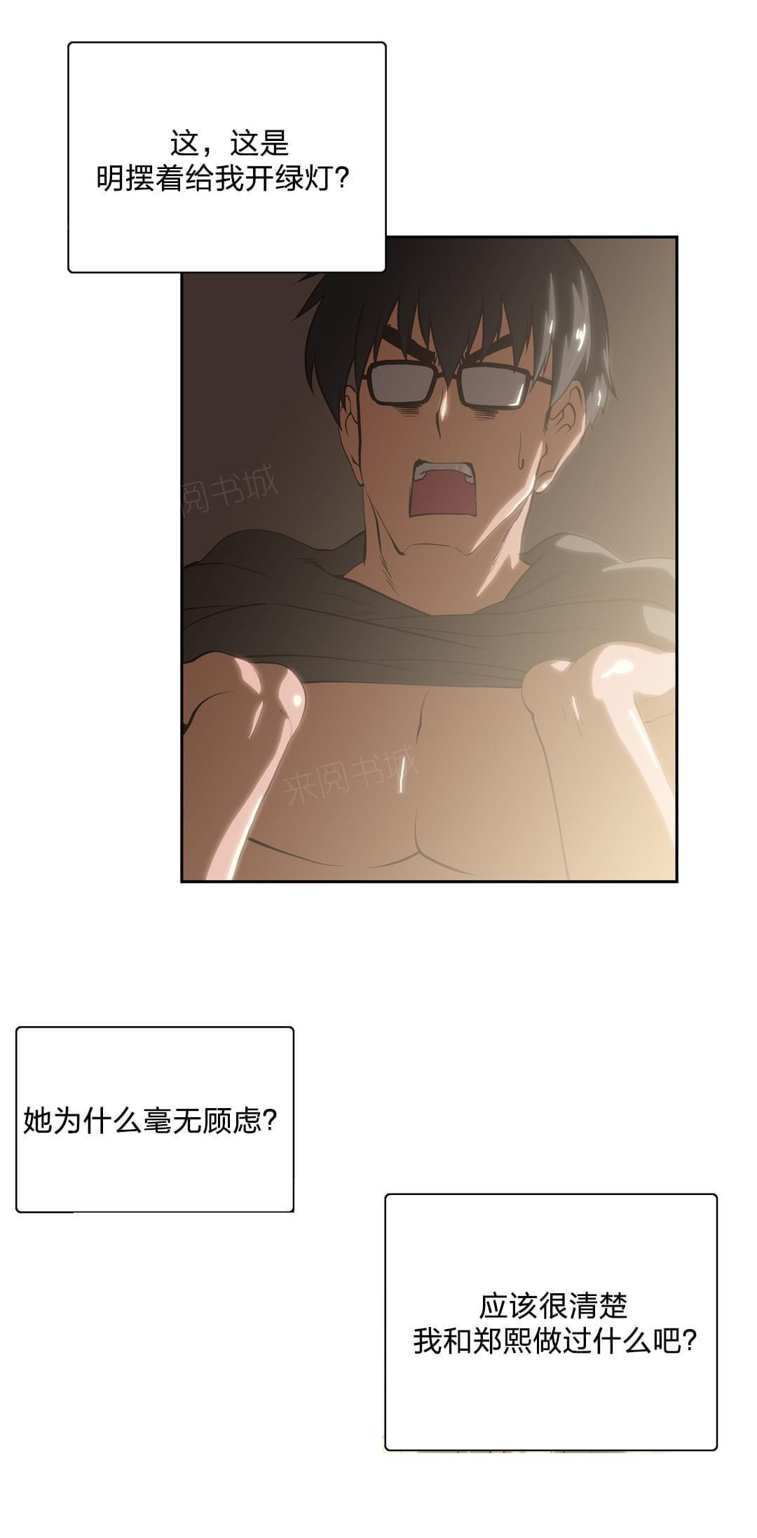 第57话3