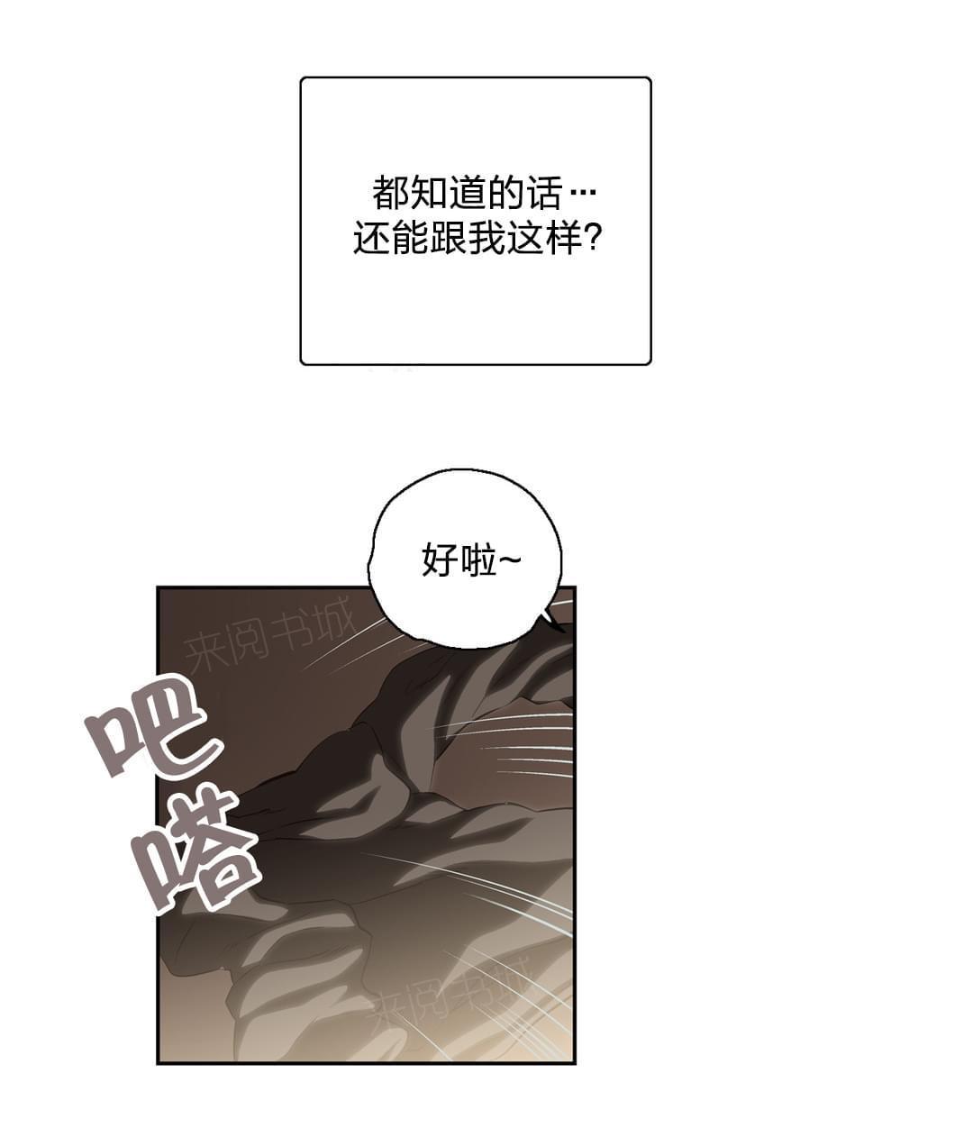 第57话4